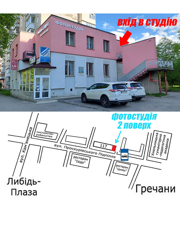 Де ми є